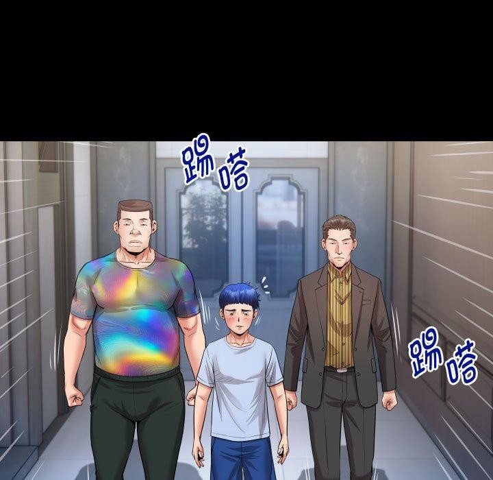 [韩国漫画] 私密的牵绊 剧情,熟女人妻#[91P]-83