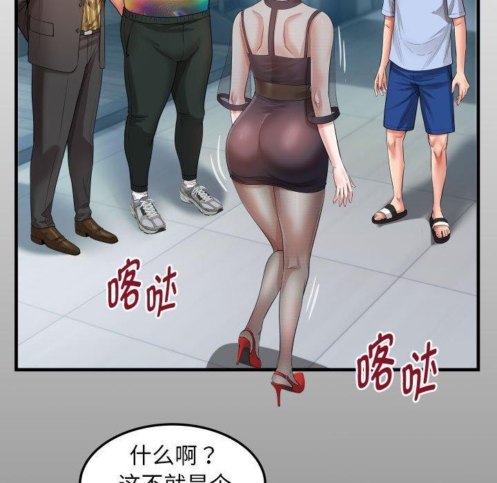 [韩国漫画] 私密的牵绊 剧情,熟女人妻#[89P]-17