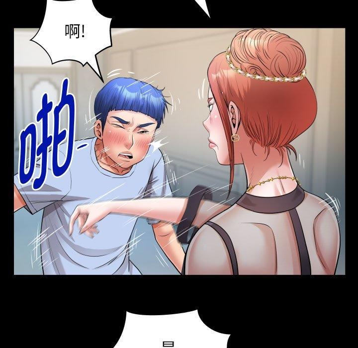 [韩国漫画] 私密的牵绊 剧情,熟女人妻#[89P]-23