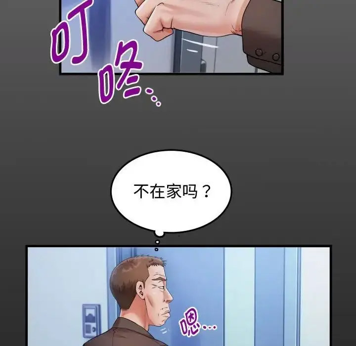 [韩国漫画] 私密的牵绊 剧情,熟女人妻#[100P]-16