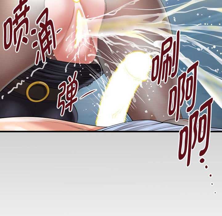 [韩国漫画] 私密的牵绊 剧情,熟女人妻#[92P]-11
