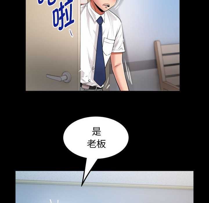 [韩国漫画] 私密的牵绊 剧情,熟女人妻#[92P]-36