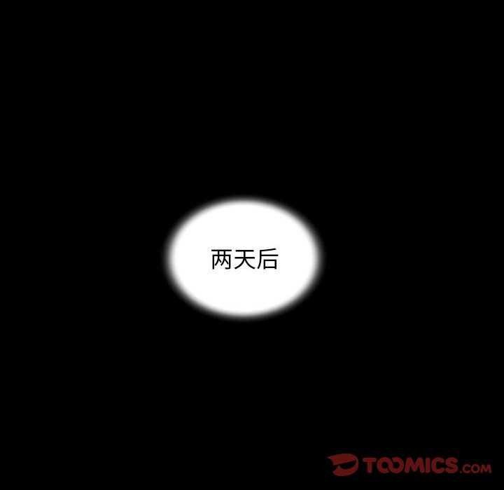 [韩国漫画] 私密的牵绊 剧情,熟女人妻#[92P]-74