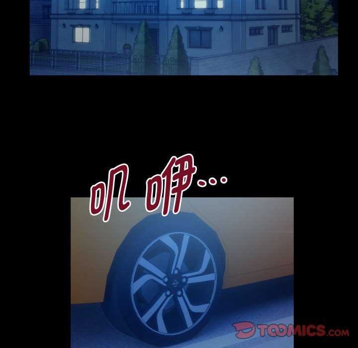 [韩国漫画] 私密的牵绊 剧情,熟女人妻#[92P]-78