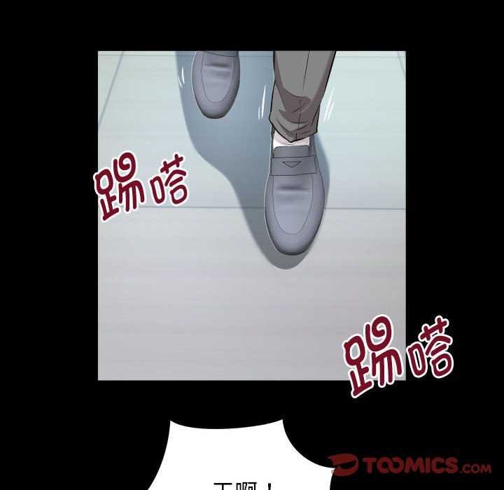 [韩国漫画] 私密的牵绊 剧情,熟女人妻#[92P]-82