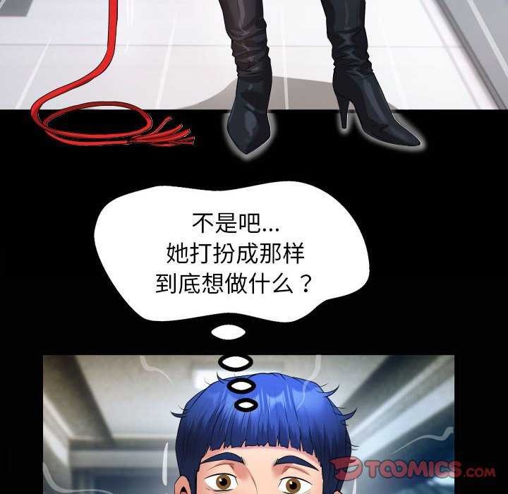 [韩国漫画] 私密的牵绊 剧情,熟女人妻#[92P]-86