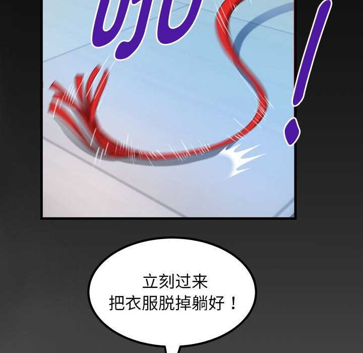 [韩国漫画] 私密的牵绊 剧情,熟女人妻#[92P]-88