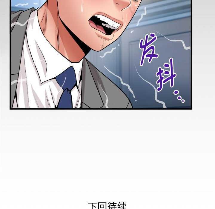 [韩国漫画] 私密的牵绊 剧情,熟女人妻#[92P]-91