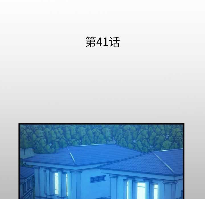 [韩国漫画] 私密的牵绊 剧情,熟女人妻#[88P]-16