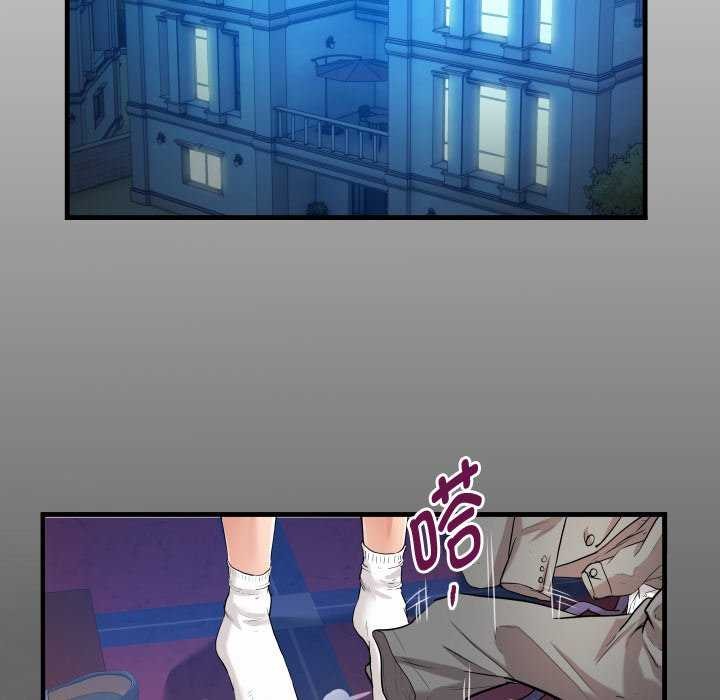 [韩国漫画] 私密的牵绊 剧情,熟女人妻#[88P]-17