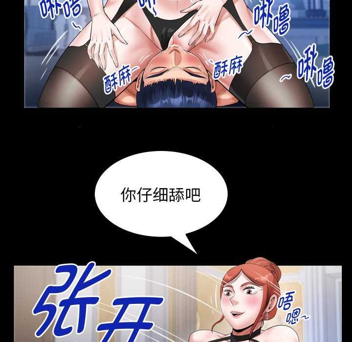 [韩国漫画] 私密的牵绊 剧情,熟女人妻#[88P]-35
