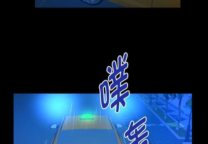 [韩国漫画] 私密的牵绊 剧情,熟女人妻#[88P]-4