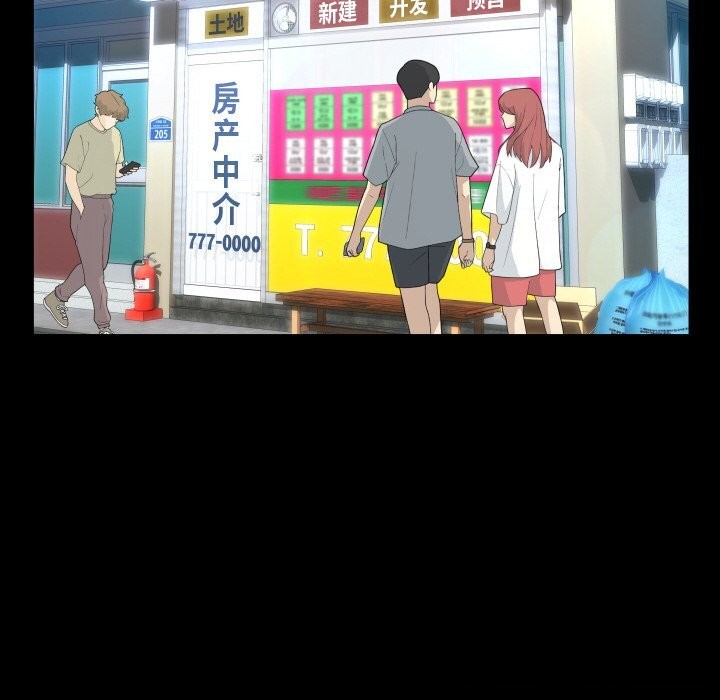 [韩国漫画] 私密的牵绊 剧情,熟女人妻#[91P]-78