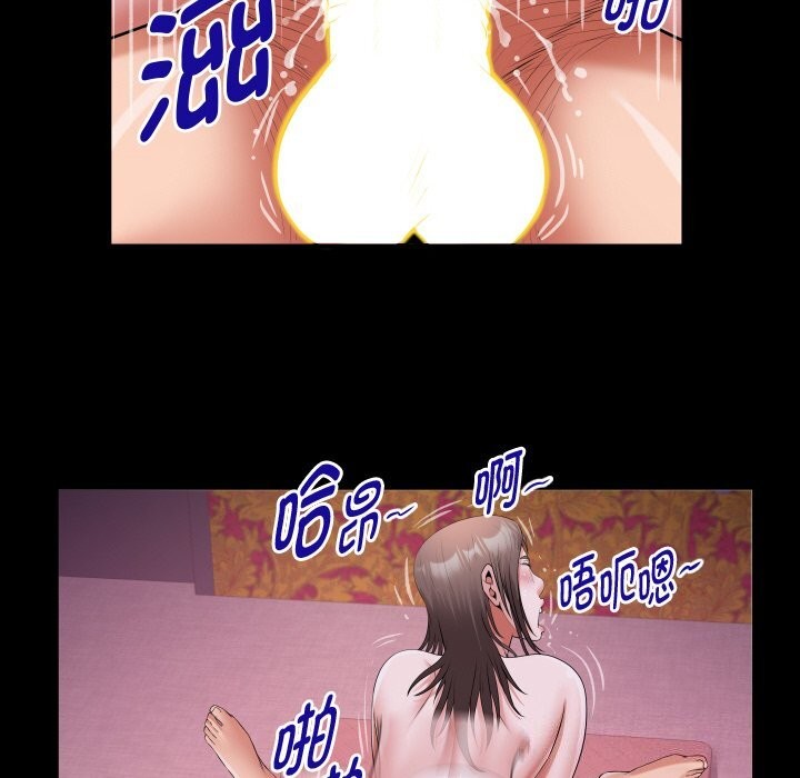 [韩国漫画] 私密的牵绊 剧情,熟女人妻#[91P]-8