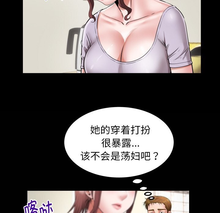 [韩国漫画] 私密的牵绊 剧情,熟女人妻#[91P]-84