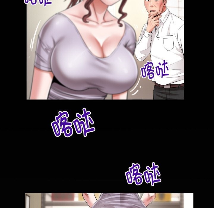 [韩国漫画] 私密的牵绊 剧情,熟女人妻#[91P]-85