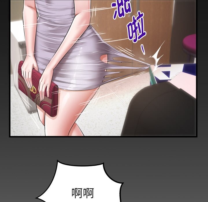 [韩国漫画] 私密的牵绊 剧情,熟女人妻#[91P]-87