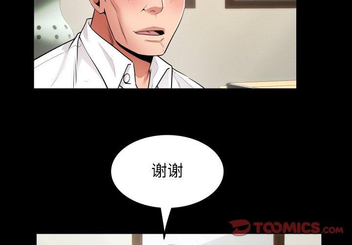[韩国漫画] 私密的牵绊 剧情,熟女人妻#[94P]-2