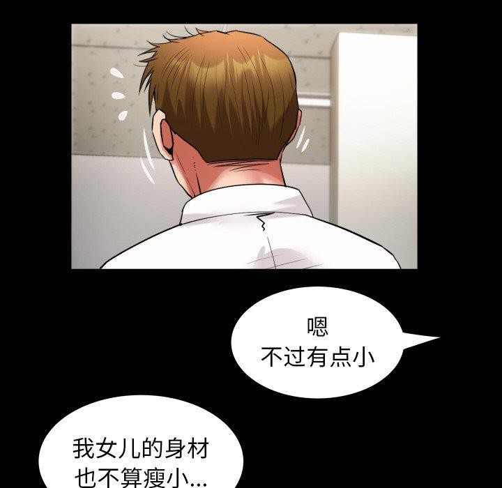 [韩国漫画] 私密的牵绊 剧情,熟女人妻#[94P]-36