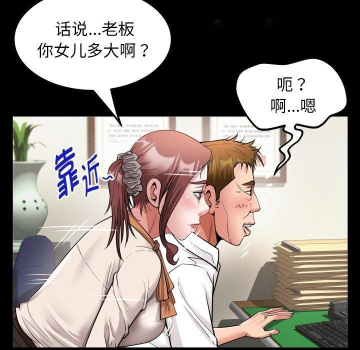 [韩国漫画] 私密的牵绊 剧情,熟女人妻#[94P]-64
