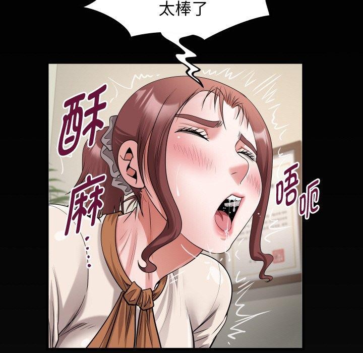 [韩国漫画] 私密的牵绊 剧情,熟女人妻#[90P]-7