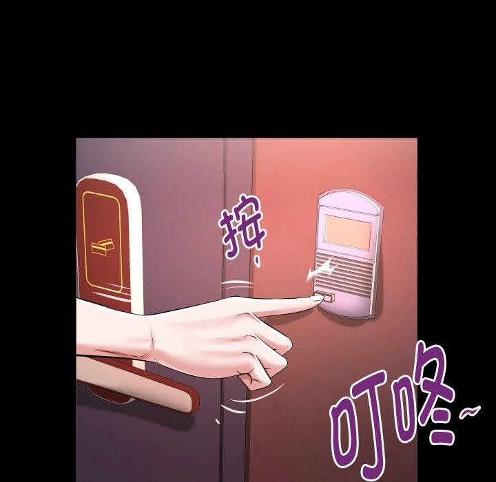 [韩国漫画] 私密的牵绊 剧情,熟女人妻#[90P]-73