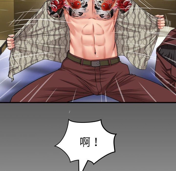 [韩国漫画] 私密的牵绊 剧情,熟女人妻#[90P]-87