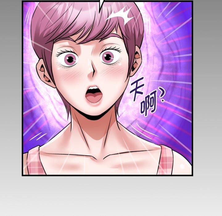 [韩国漫画] 私密的牵绊 剧情,熟女人妻#[90P]-88