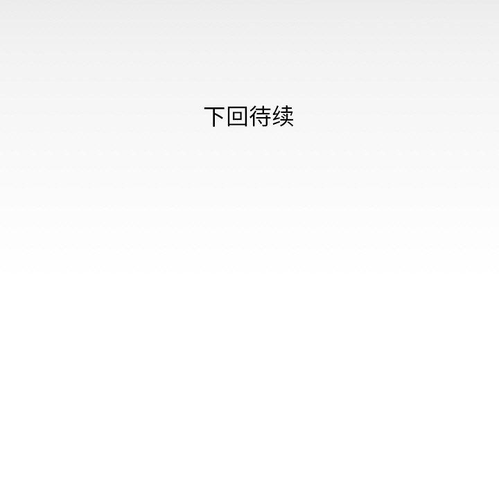 [韩国漫画] 私密的牵绊 剧情,熟女人妻#[90P]-89