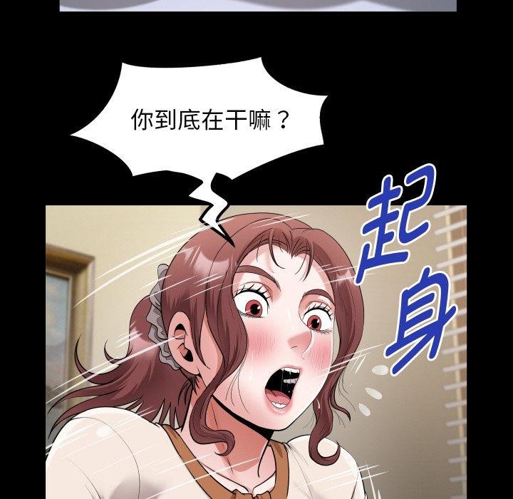 [韩国漫画] 私密的牵绊 剧情,熟女人妻#[92P]-73