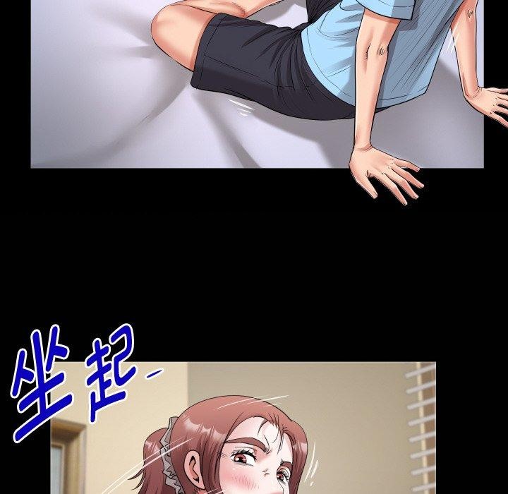 [韩国漫画] 私密的牵绊 剧情,熟女人妻#[92P]-84