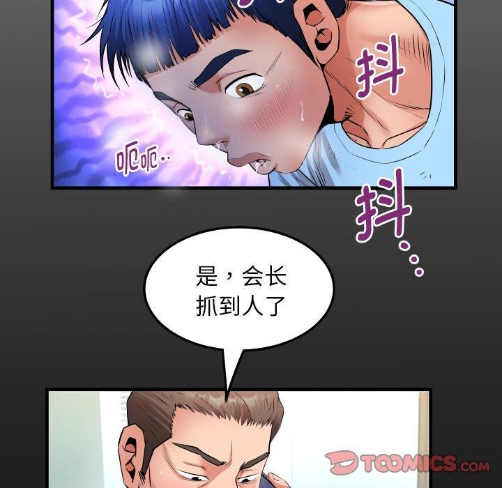 [韩国漫画] 私密的牵绊 剧情,熟女人妻#[96P]-18
