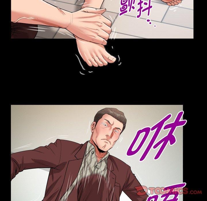 [韩国漫画] 私密的牵绊 剧情,熟女人妻#[96P]-26