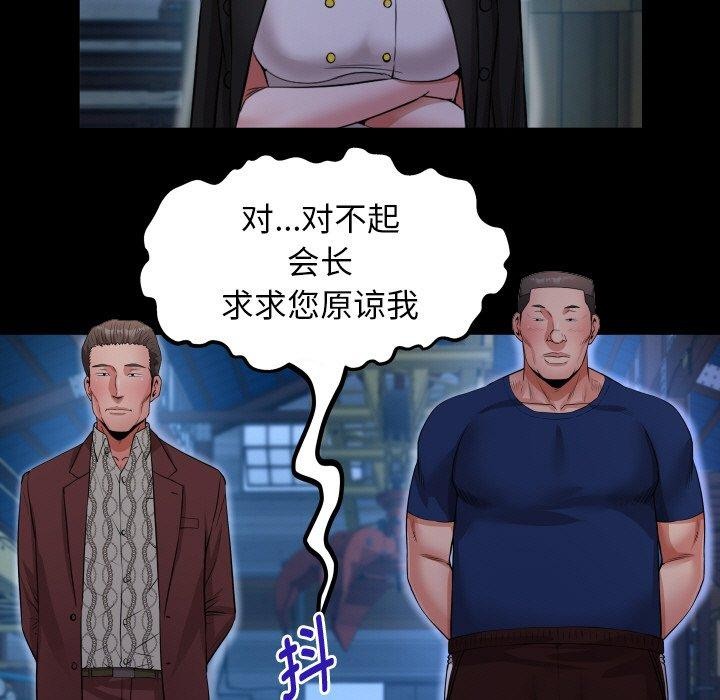 [韩国漫画] 私密的牵绊 剧情,熟女人妻#[96P]-45