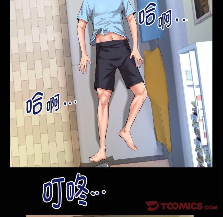 [韩国漫画] 私密的牵绊 剧情,熟女人妻#[96P]-6