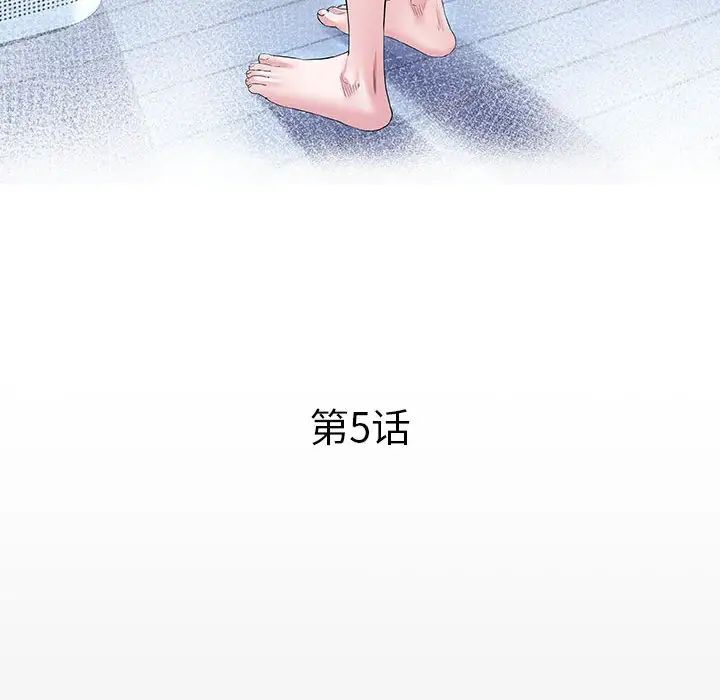 [韩国漫画] 私密的牵绊 剧情,熟女人妻#[101P]-12