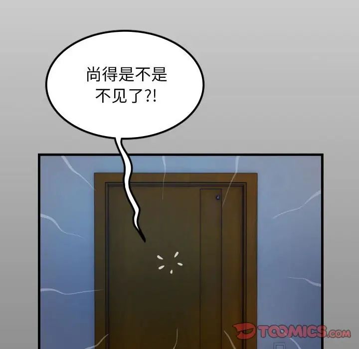 [韩国漫画] 私密的牵绊 剧情,熟女人妻#[101P]-14