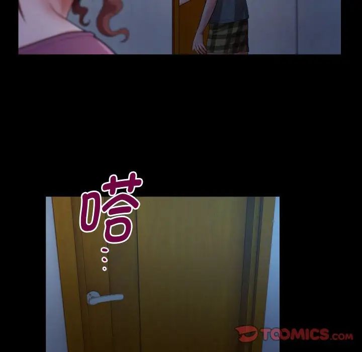 [韩国漫画] 私密的牵绊 剧情,熟女人妻#[101P]-26