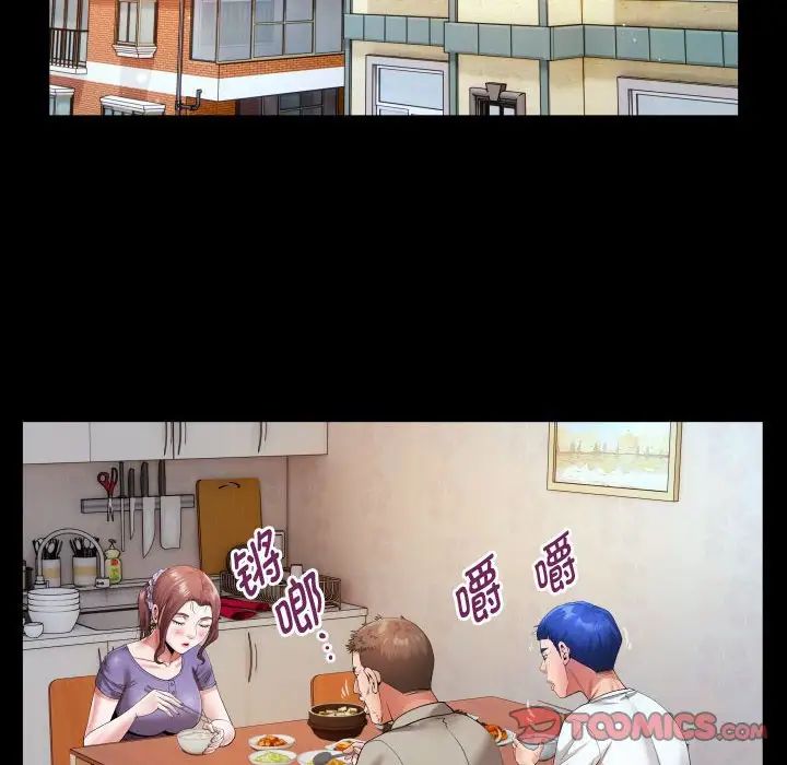 [韩国漫画] 私密的牵绊 剧情,熟女人妻#[101P]-42