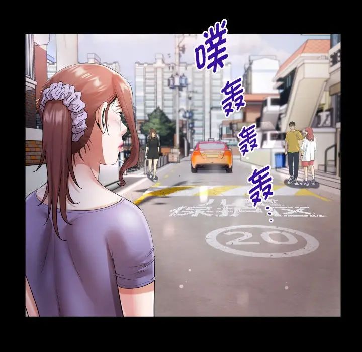 [韩国漫画] 私密的牵绊 剧情,熟女人妻#[101P]-48