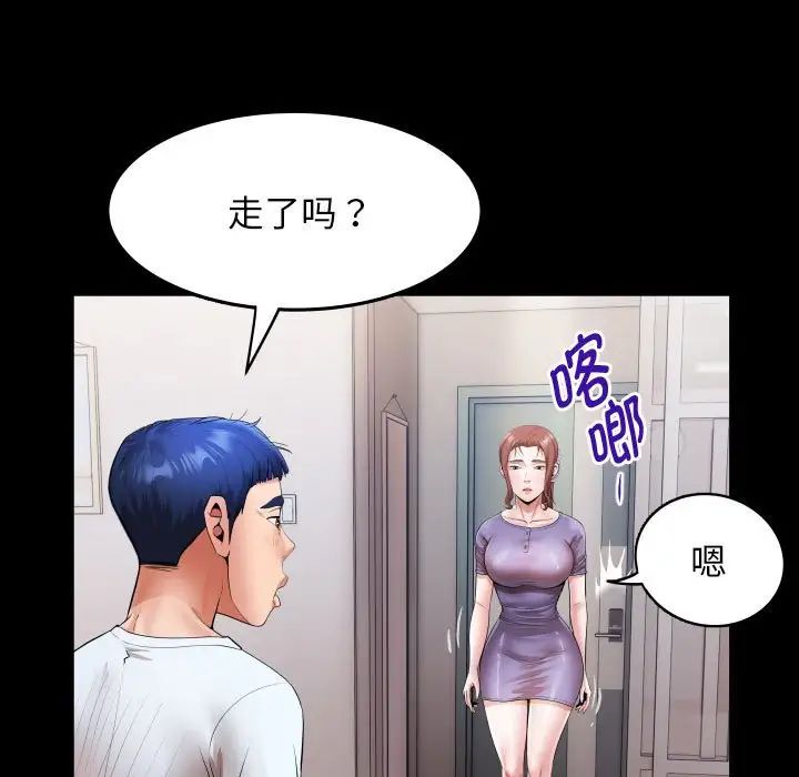 [韩国漫画] 私密的牵绊 剧情,熟女人妻#[101P]-49