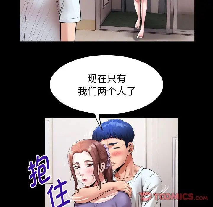 [韩国漫画] 私密的牵绊 剧情,熟女人妻#[101P]-50