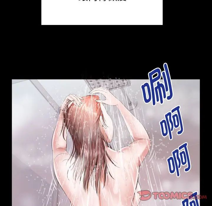 [韩国漫画] 私密的牵绊 剧情,熟女人妻#[101P]-58