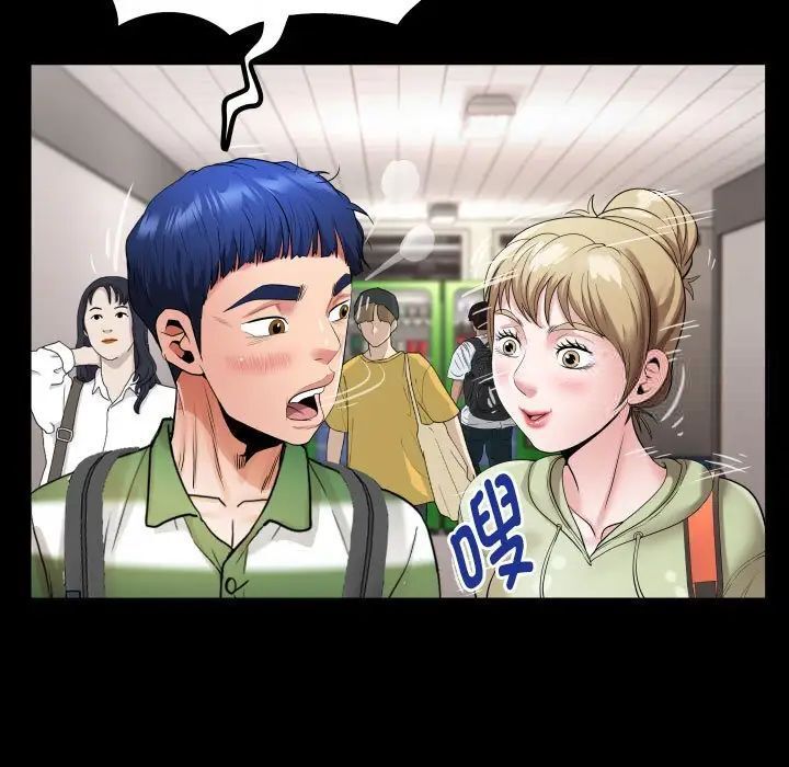 [韩国漫画] 私密的牵绊 剧情,熟女人妻#[101P]-63