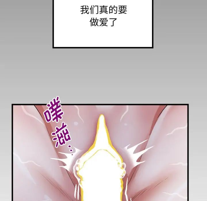 [韩国漫画] 私密的牵绊 剧情,熟女人妻#[101P]-99