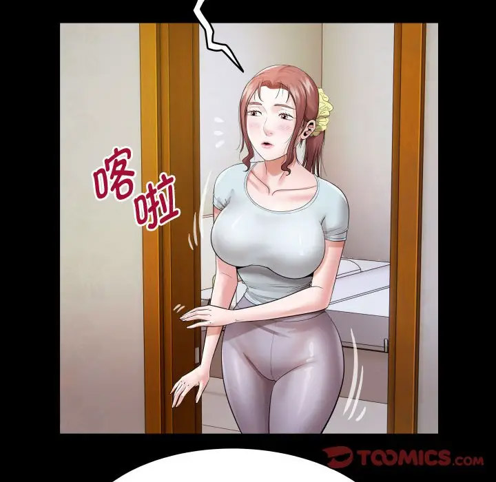 [韩国漫画] 私密的牵绊 剧情,熟女人妻#[104P]-26