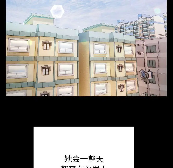 [韩国漫画] 私密的牵绊 剧情,熟女人妻#[104P]-59
