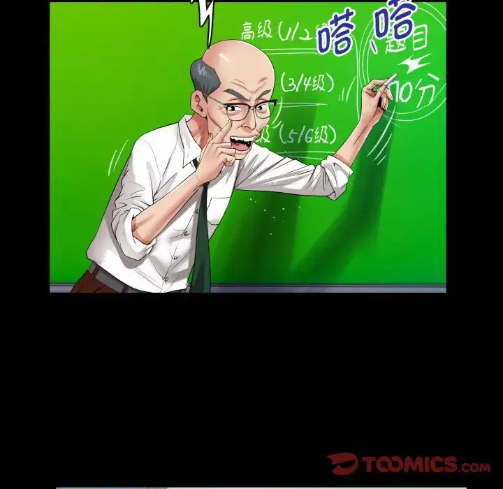 [韩国漫画] 私密的牵绊 剧情,熟女人妻#[91P]-54