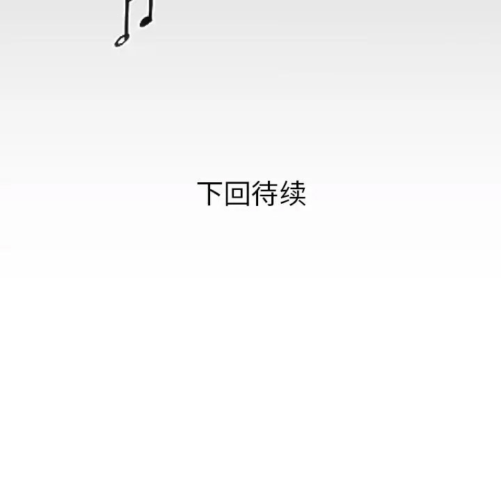[韩国漫画] 私密的牵绊 剧情,熟女人妻#[91P]-91
