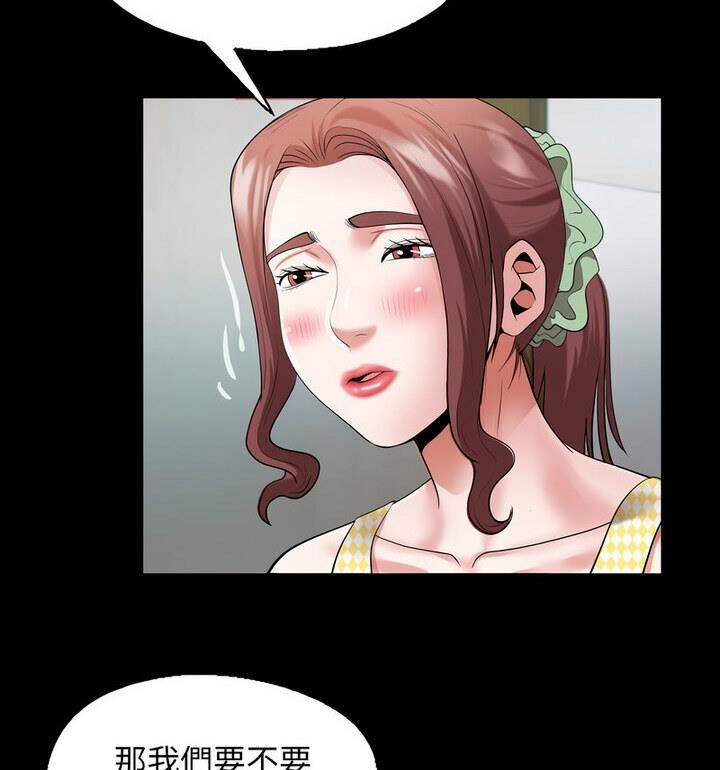 [韩国漫画] 私密的牵绊 剧情,熟女人妻#[90P]-78